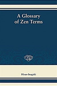 A Glossary of Zen Terms (Hardcover, Facsimile)