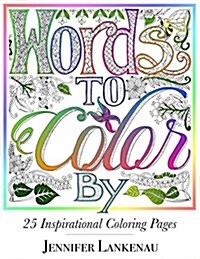 Words to Color by: 25 Inspirational Coloring Pages (Paperback)