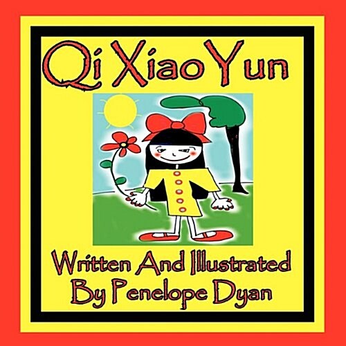 Qi Xiao Yun (Paperback)