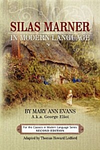 Silas Marner in Modern Language (Paperback)