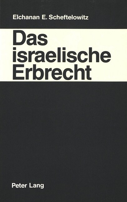 Das Israelische Erbrecht (Paperback)