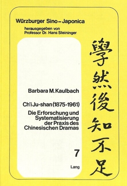 Chi Ju-Shan (1875-1961): Die Erforschung Und Systematisierung Der Praxis Des Chinesischen Dramas (Paperback)