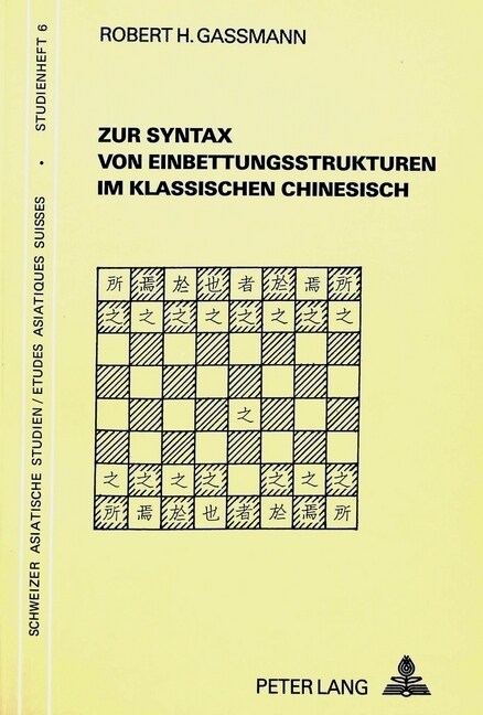 Zur Syntax Von Einbettungsstrukturen Im Klassischen Chinesisch (Paperback)