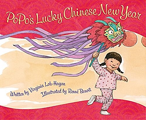 Popos Lucky Chinese New Year (Hardcover)
