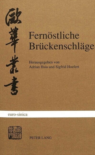 Fernoestliche Brueckenschlaege: Zu Deutsch-Chinesischen Literaturbeziehungen Im 20. Jahrhundert (Paperback)