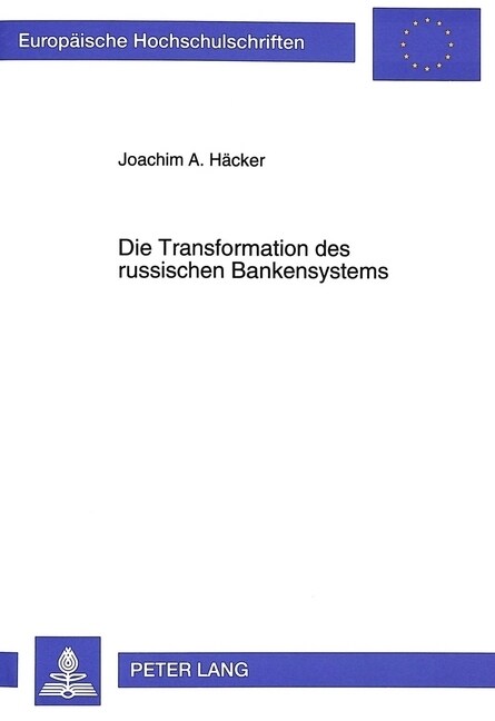 Die Transformation Des Russischen Bankensystems: Eine Analyse Im Lichte Der Agency-Theorie (Paperback)