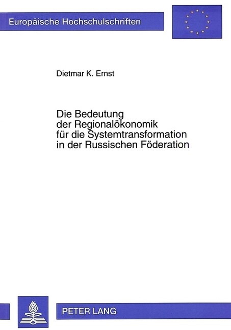 Die Bedeutung Der Regionaloekonomik Fuer Die Systemtransformation in Der Russischen Foederation: Eine Analyse Aus Sicht Der Synergetik (Paperback)