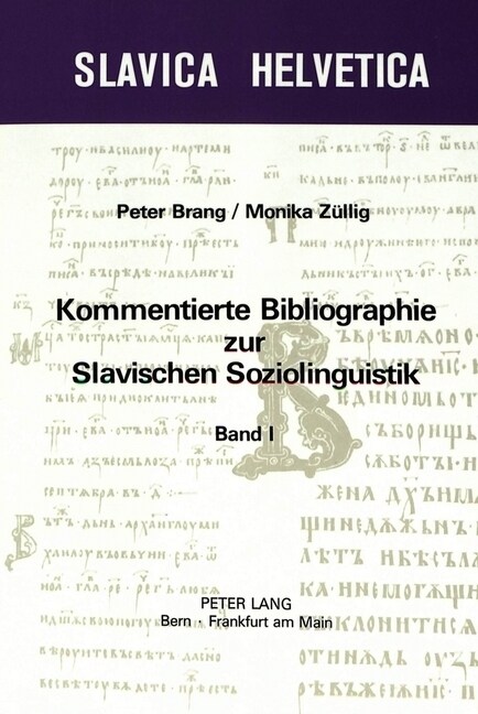 Kommentierte Bibliographie Zur Slavischen Soziolinguistik: Unter Mitarbeit Von Karin Brang (Hardcover)