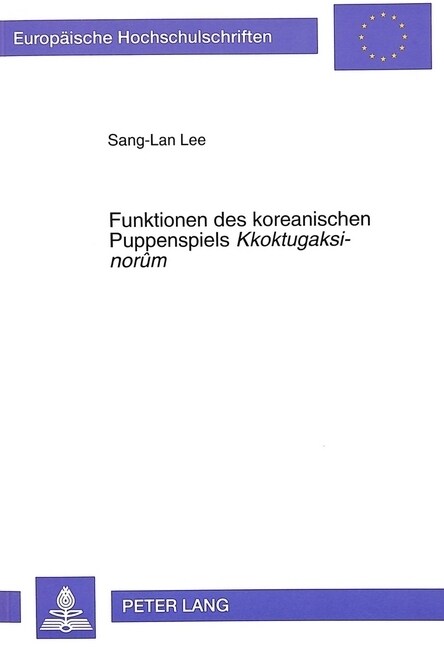 Funktionen Des Koreanischen Puppenspiels 첢koktugaksi-Nor?? (Paperback)