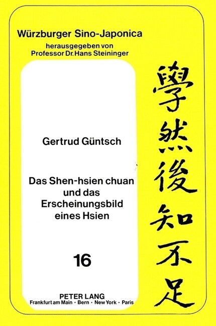 Das Shen-Hsien Chuan Und Das Erscheinungsbild Eines Hsien: Vollstaendige Annotierte Uebersetzung Des Berichtes Ueber Die Goettlichen Unsterblichen Und (Paperback)