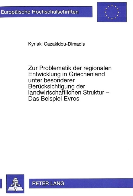 Zur Problematik Der Regionalen Entwicklung in Griechenland Unter Besonderer Beruecksichtigung Der Landwirtschaftlichen Struktur - Das Beispiel Evros (Paperback)