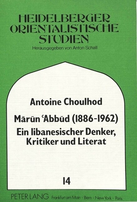 Marun Abbud (1886-1962)- Ein Libanesischer Denker, Kritiker Und Literat: Ein Libanesischer Denker, Kritiker Und Literat (Paperback)