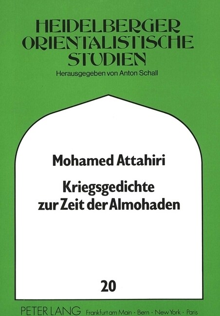 Kriegsgedichte Zur Zeit Der Almohaden (Paperback)