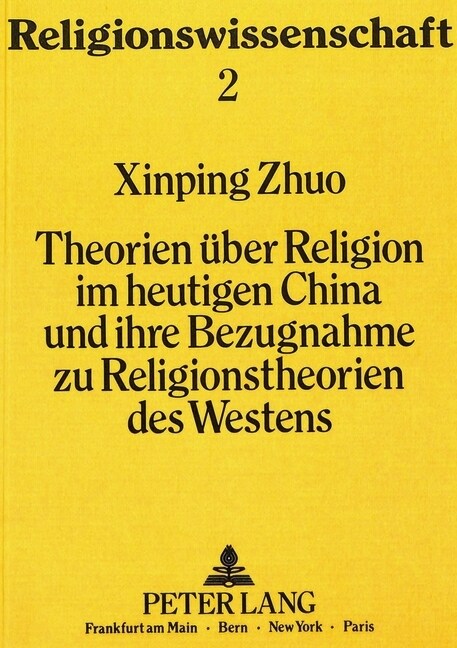 Theorien Ueber Religion Im Heutigen China Und Ihre Bezugnahme Zu Religionstheorien Des Westens (Paperback)
