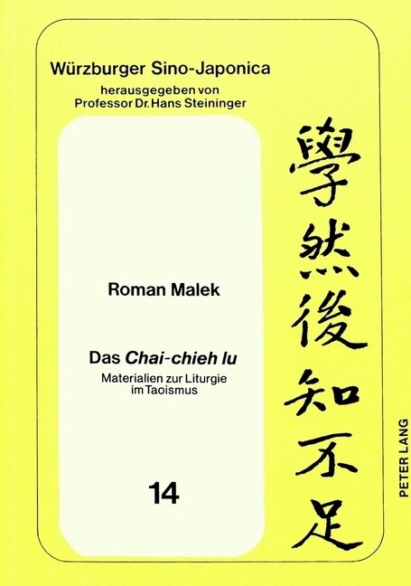 Das Chai-Chieh Lu: Materialien Zur Liturgie Im Taoismus (Paperback)