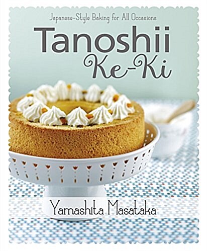 [중고] Tanoshii Ke-KI: Japanese-Style Baking for All Occasions (Paperback)