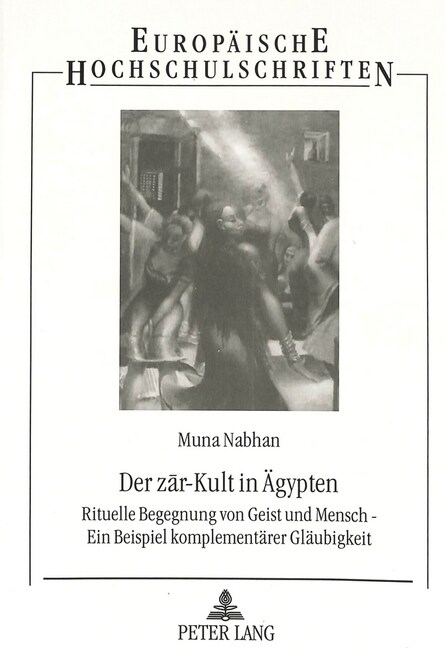 Der Zar-Kult in Aegypten: Rituelle Begegnung Von Geist Und Mensch - Ein Beispiel Komplementaerer Glaeubigkeit (Paperback)