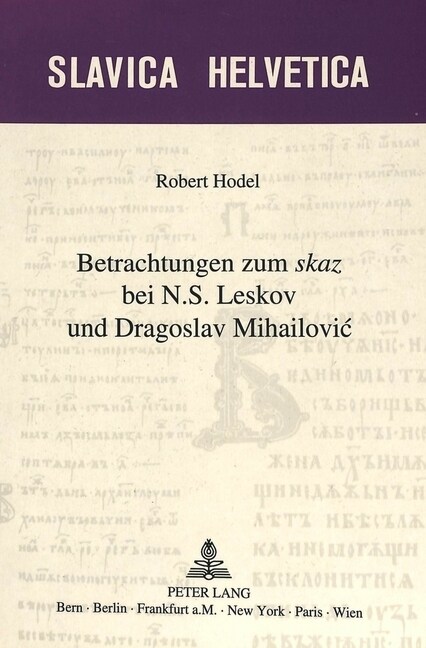 Betrachtungen Zum 첯kaz?Bei N.S. Leskov Und Dragoslav Mihailovic (Paperback)