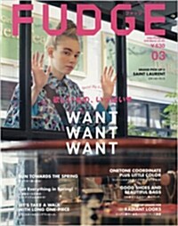 FUDGE(ファッジ) 2016年 03 月號 [雜誌]