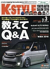 K-STYLE(ケ-スタイル) 2016年 03 月號 [雜誌] (雜誌, 月刊)