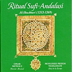 [수입] Ritual Sufi-Andalusi