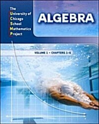 Algebra (Hardcover)