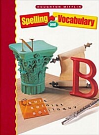 Houghton Mifflin Spelling: Student Edition Hardcvr Level 8 2000 (Hardcover)