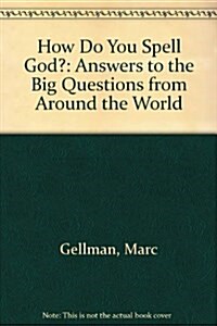 How Do You Spell God? (Turtleback, Reprint)