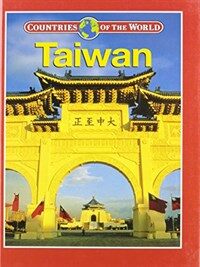 Taiwan 표지이미지