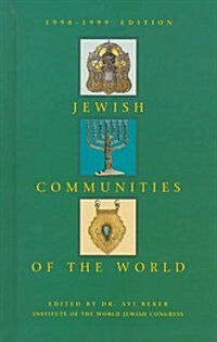 Jewish Communities of the World (Library)