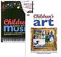 DK Childrens Book of Art & Music Set (Hardcover 2권)