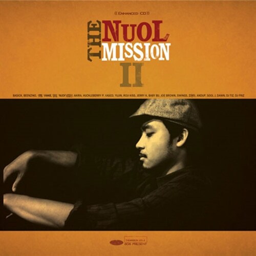 Nuol (뉴올) - The Mission 2