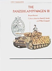 Panzerkamp of Wagen Three (Paperback)