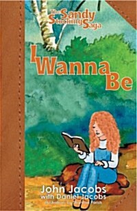 I Wanna Be... (Hardcover)