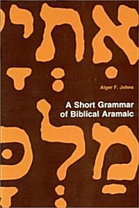 A Short Grammar of Biblical Aramaic (Paperback, Revised)