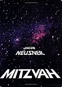 Mitzvah (Paperback)
