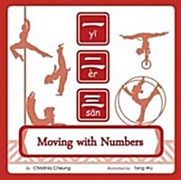 Yi Er San - Moving With Numbers (Hardcover)