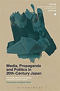 Media, Propaganda and Politics in 20th-century Japan (Paperback)