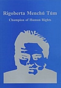 Rigoberta Menchu Tum (Paperback)