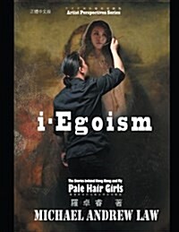 Iegoism (Paperback)