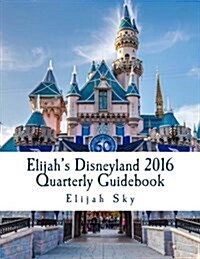 Elijahs Disneyland 2016 Quarterly Guidebook: January - March 2016 Edition (Paperback)