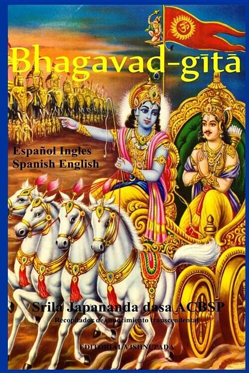 Bhagavad-gita Biling?: Spanish - English Bhagavad-gita (Paperback)