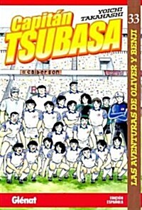 Capitan Tsubasa 33/ Captain Tsubasa 33 (Paperback, Translation)