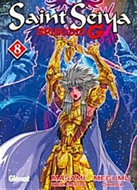 Saint Seiya 8 Episodio G / Episode G (Paperback, Translation)