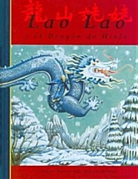 Lao Lao y el dragon de hielo/lao Lao of Dragon Mountain (Hardcover)