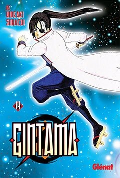 Gintama 14 (Paperback)