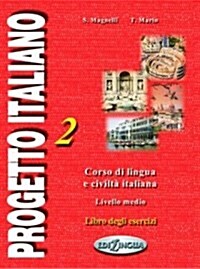 Progetto Italiano (Paperback, 3rd, Workbook)