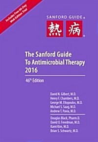 [중고] Sanford Guide to Antimicrobial Therapy (Paperback, 46, 2016)