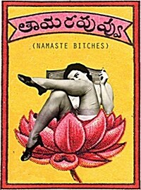 Namaste - Greeting Cards, Pkg of 6: Greeting: Namaste Bitches (Blank Inside) (Other)