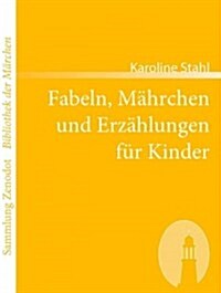 Fabeln, M?rchen und Erz?lungen f? Kinder: Mit Kupfern (Paperback)